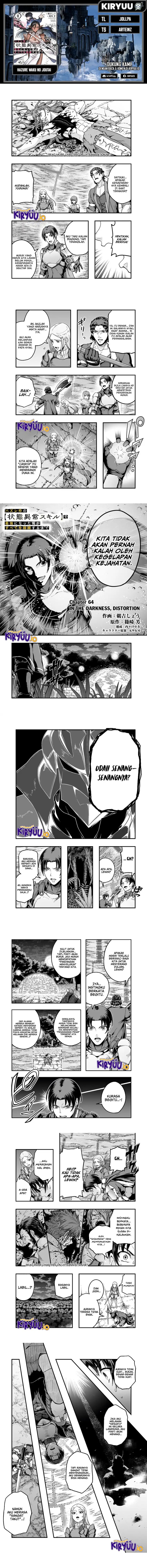 Hazure Waku no “Joutai Ijou Skill” de Saikyou ni Natta Ore ga Subete wo Juurin Suru made Chapter 64 Gambar 1