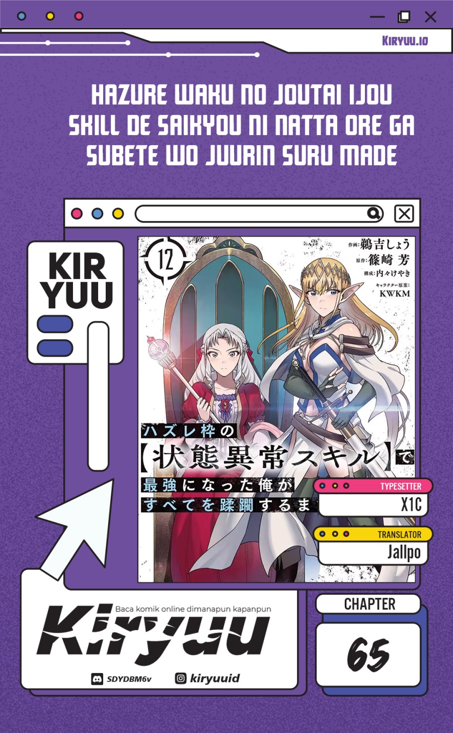 Hazure Waku no “Joutai Ijou Skill” de Saikyou ni Natta Ore ga Subete wo Juurin Suru made Chapter 65 Gambar 1