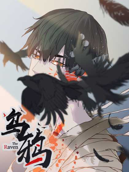 He Flew Back From Chapter 01 Gambar 1