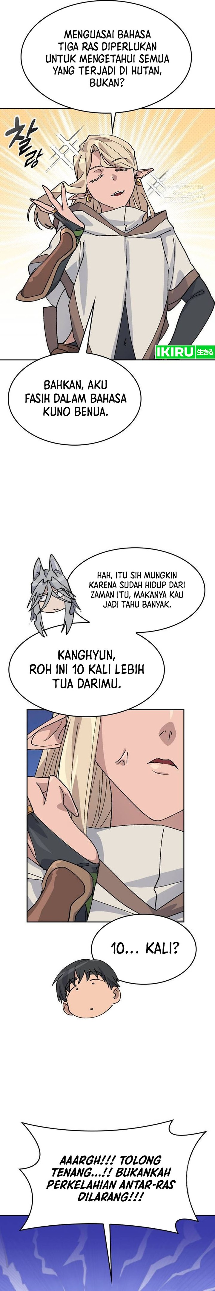 Healing Life Through Camping in Another World Chapter 37 Gambar 11