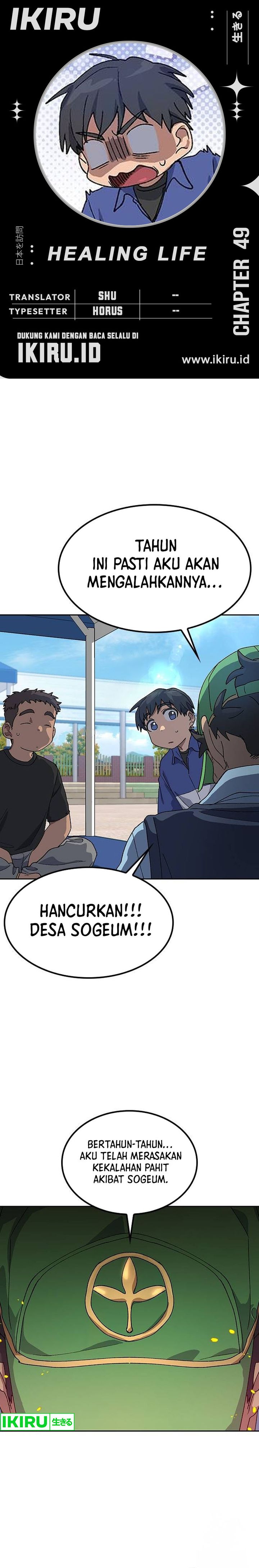 Healing Life Through Camping in Another World Chapter 49 Gambar 1