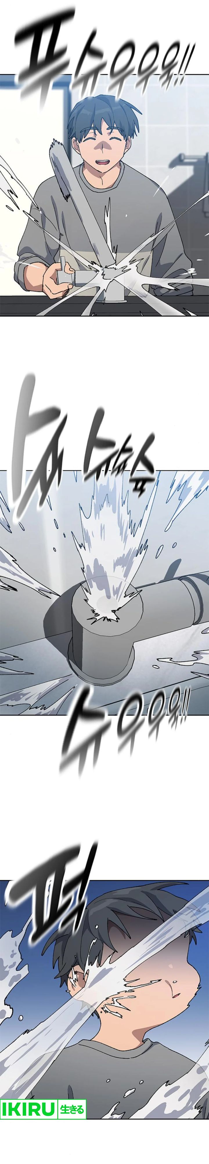 Healing Life Through Camping in Another World Chapter 56 Gambar 2