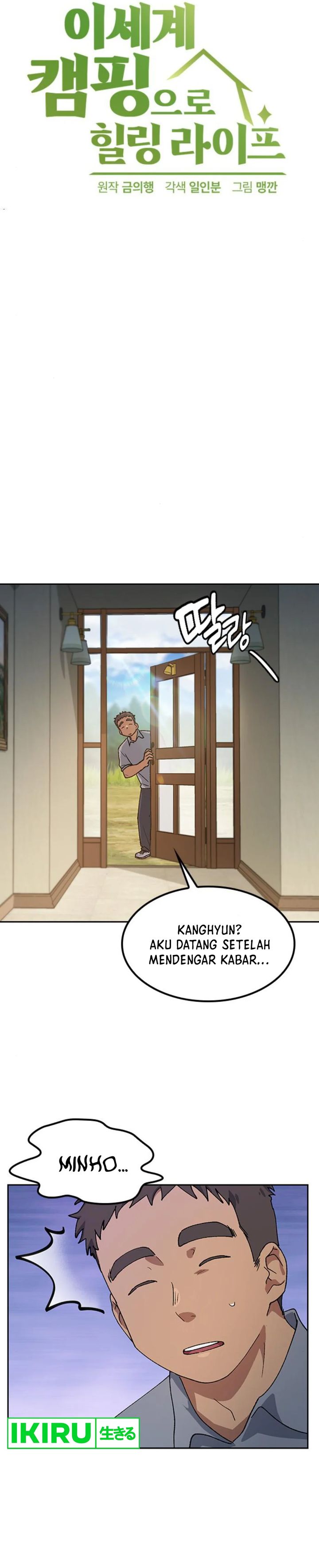 Healing Life Through Camping in Another World Chapter 56 Gambar 4