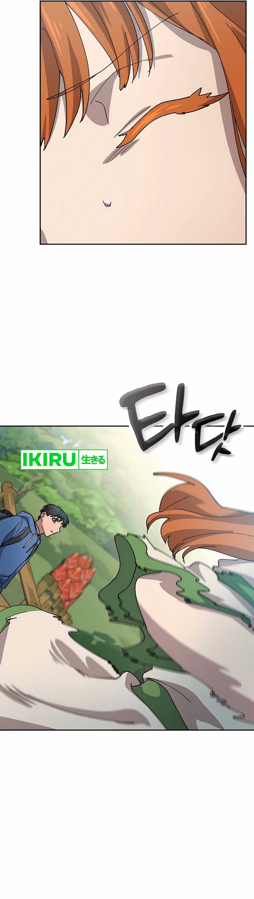 Healing Life Through Camping in Another World Chapter 61 Gambar 26