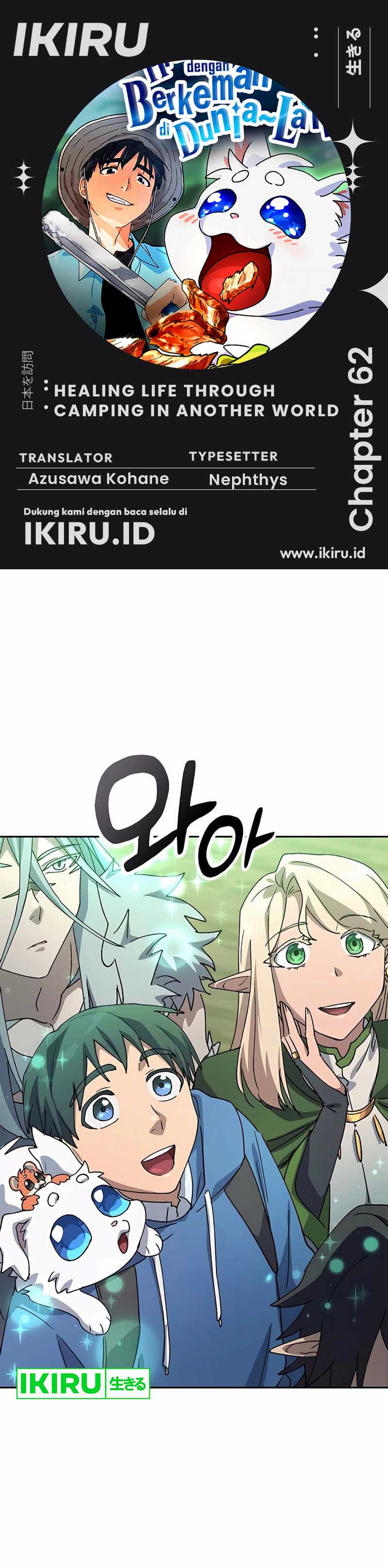 Healing Life Through Camping in Another World Chapter 62 Gambar 1