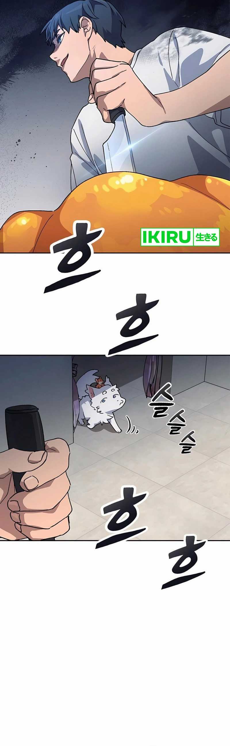 Healing Life Through Camping in Another World Chapter 63 Gambar 20