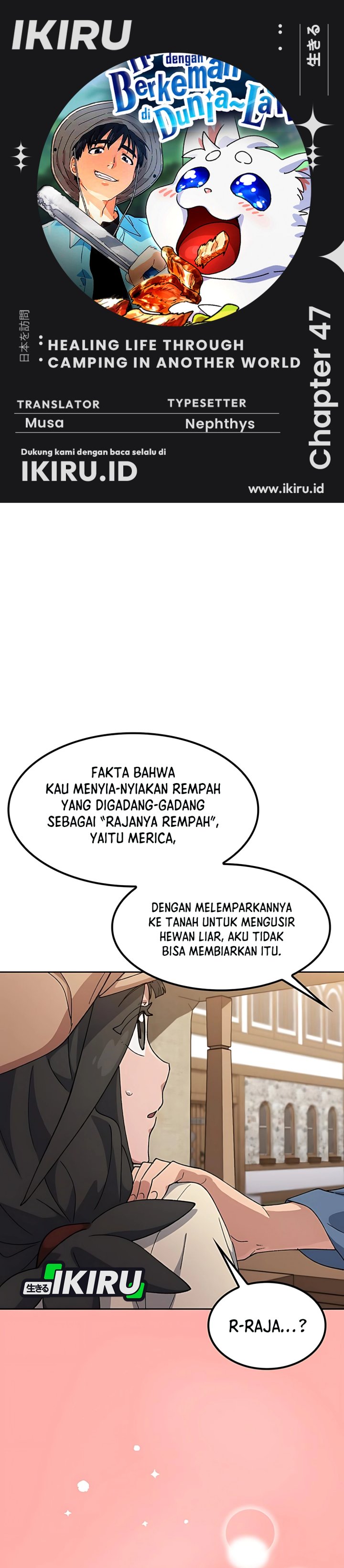 Healing Life Through Camping in Another World Chapter 74 Gambar 1