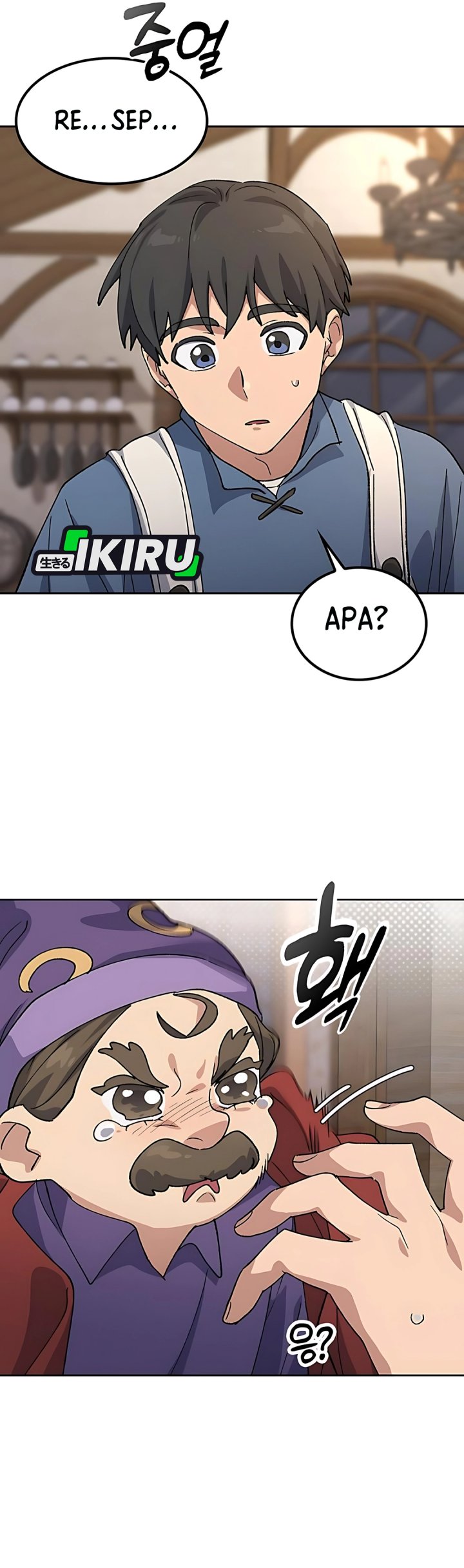 Healing Life Through Camping in Another World Chapter 74 Gambar 17