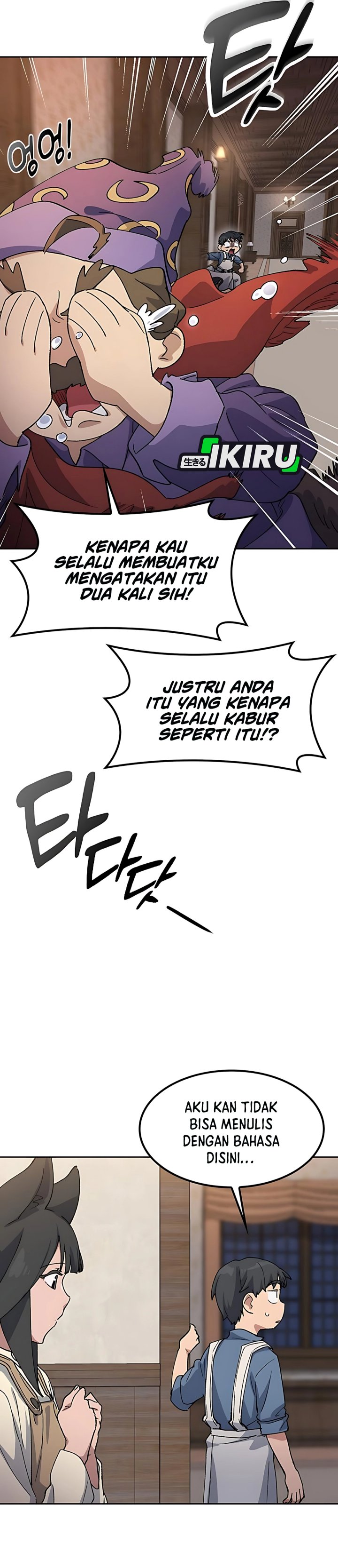 Healing Life Through Camping in Another World Chapter 74 Gambar 19