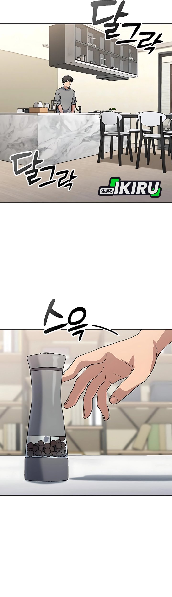 Healing Life Through Camping in Another World Chapter 74 Gambar 37