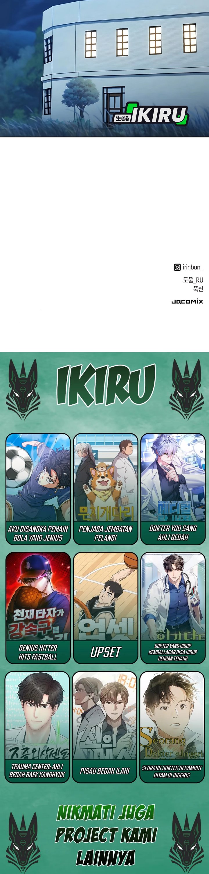 Healing Life Through Camping in Another World Chapter 74 Gambar 43