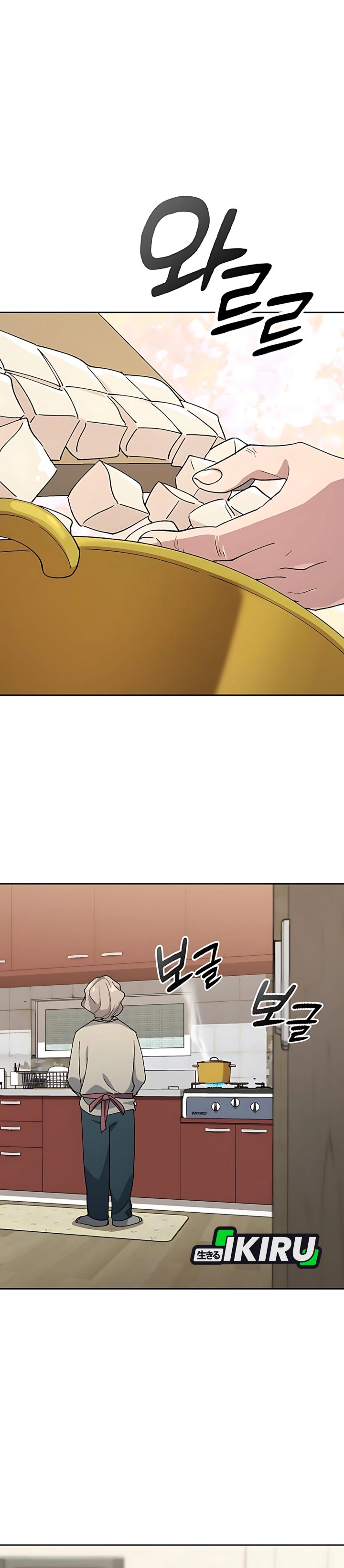 Healing Life Through Camping in Another World Chapter 76 Gambar 5