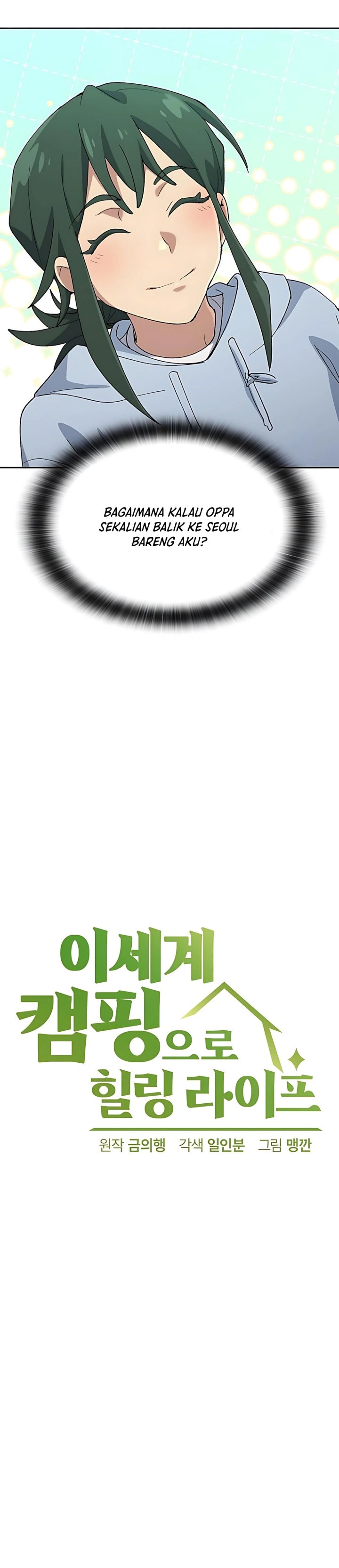 Healing Life Through Camping in Another World Chapter 78 Gambar 2