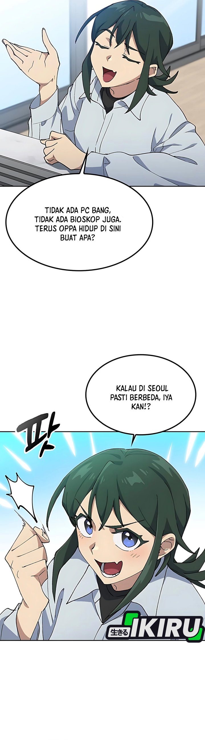 Healing Life Through Camping in Another World Chapter 78 Gambar 6