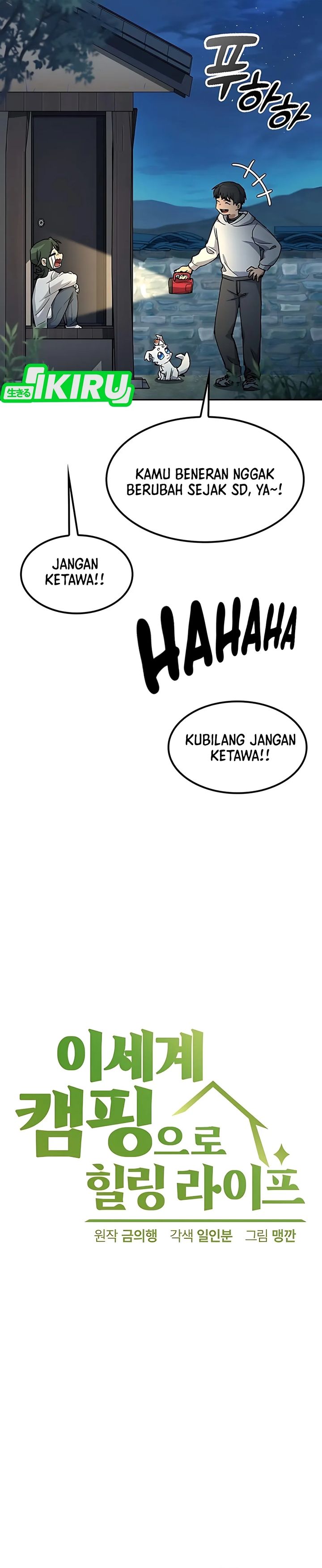 Healing Life Through Camping in Another World Chapter 79 Gambar 3