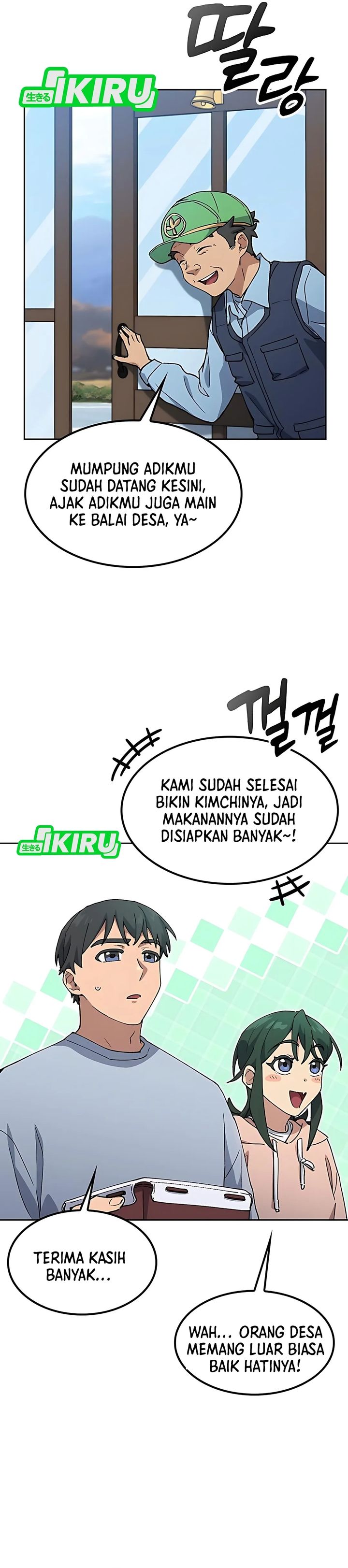 Healing Life Through Camping in Another World Chapter 79 Gambar 25