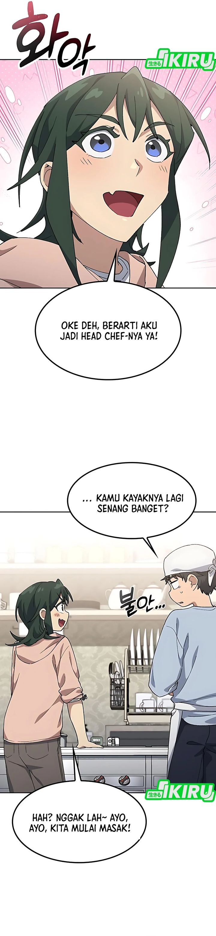 Healing Life Through Camping in Another World Chapter 79 Gambar 33