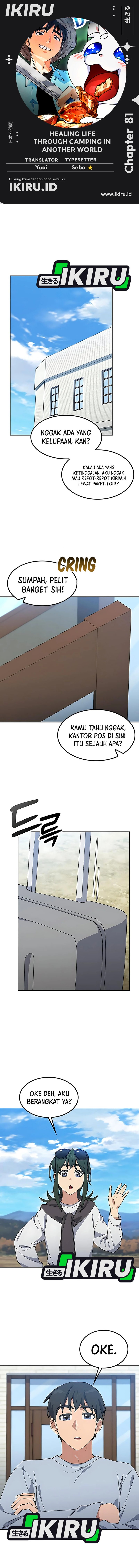 Healing Life Through Camping in Another World Chapter 81 Gambar 1
