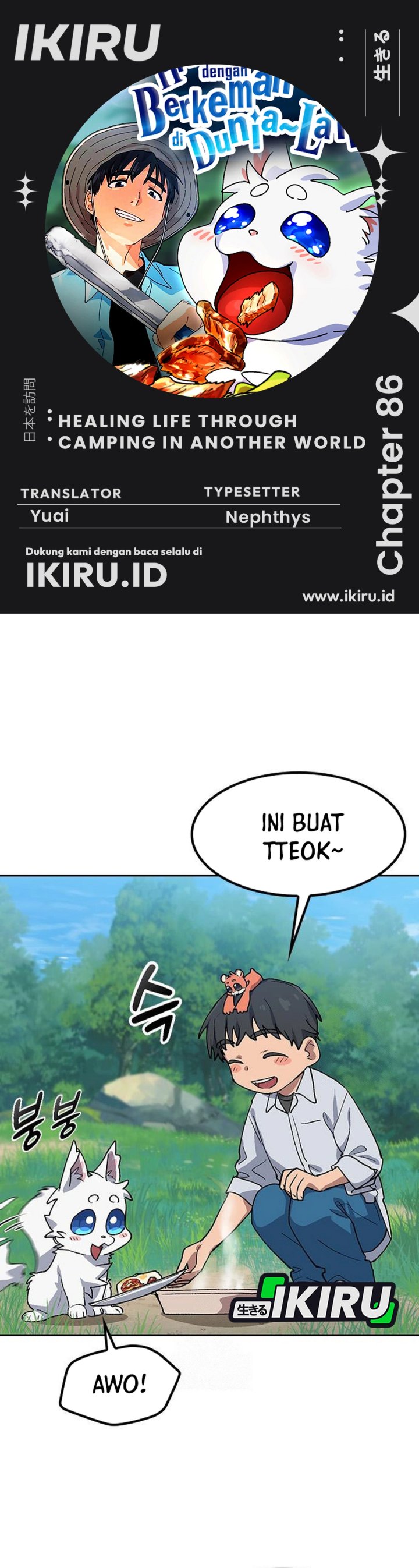 Healing Life Through Camping in Another World Chapter 86 Gambar 1
