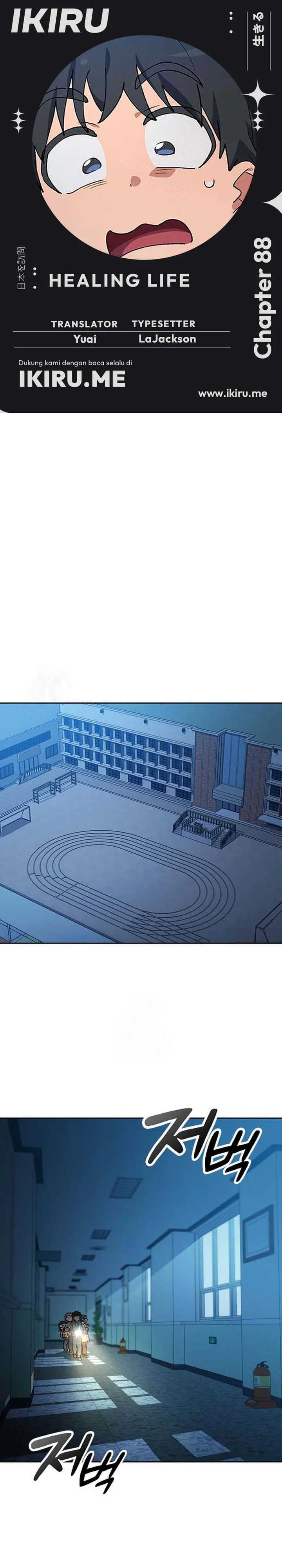 Healing Life Through Camping in Another World Chapter 88 Gambar 1