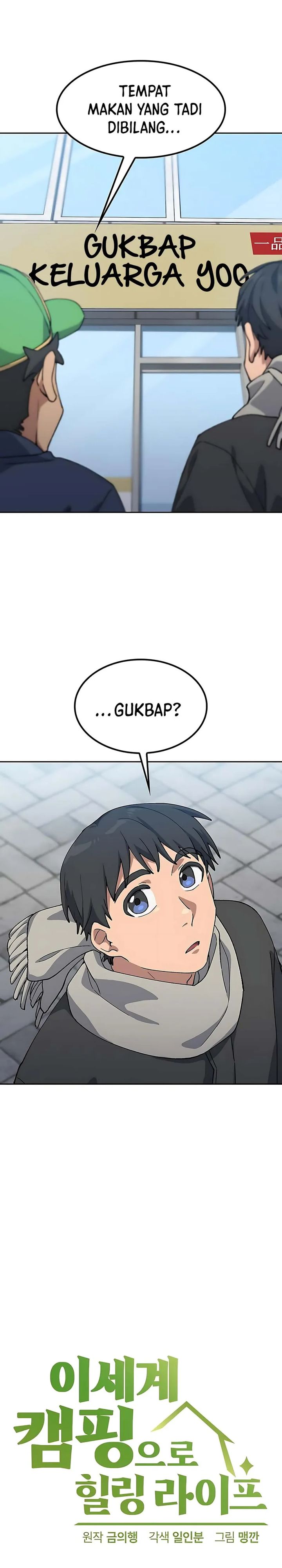 Healing Life Through Camping in Another World Chapter 92 Gambar 2