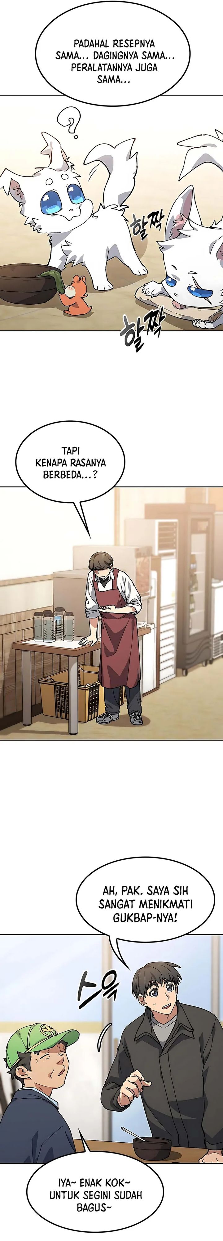 Healing Life Through Camping in Another World Chapter 92 Gambar 16