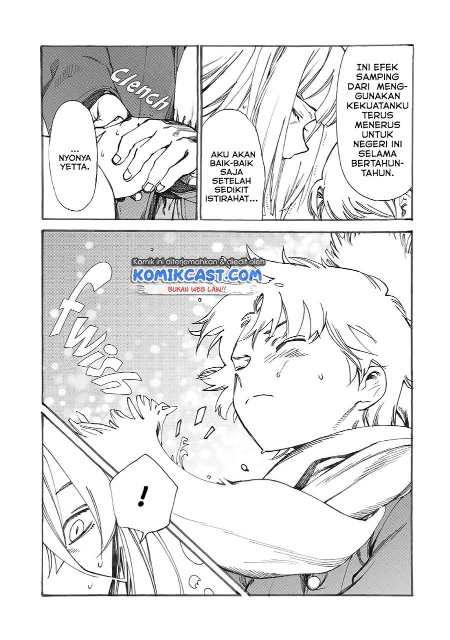 Heart-Warming Meals with Mother Fenrir Chapter 15.1 Gambar 18