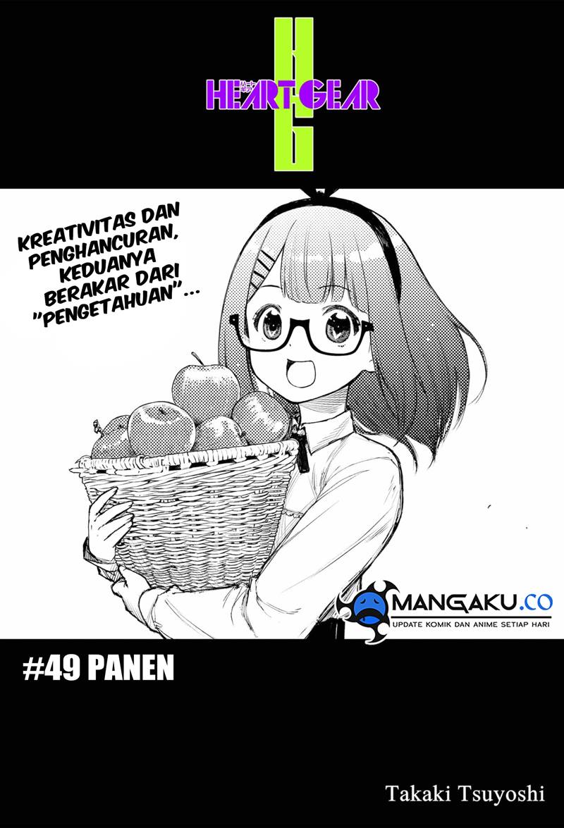 Heart Gear Chapter 49 Gambar 2