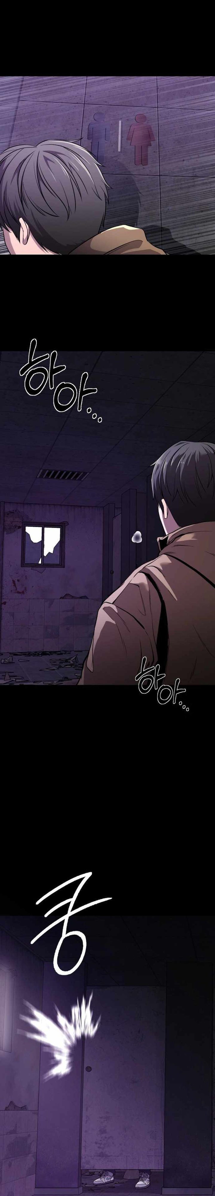 Heart-Pounding Ghostly Poem Chapter 01 Gambar 4