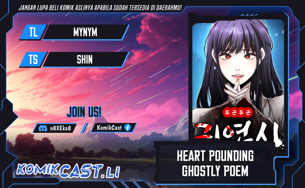 Heart-Pounding Ghostly Poem Chapter 18 Gambar 1