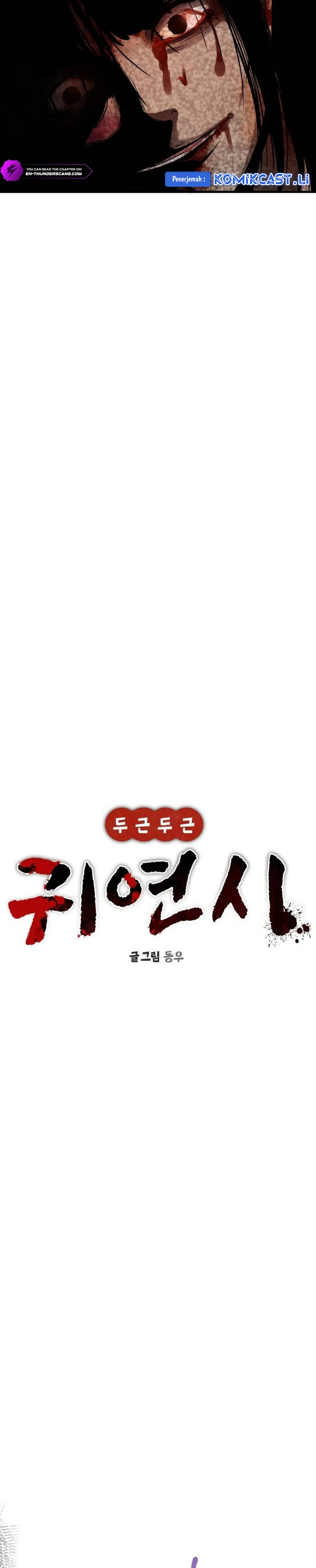 Heart-Pounding Ghostly Poem Chapter 18 Gambar 3
