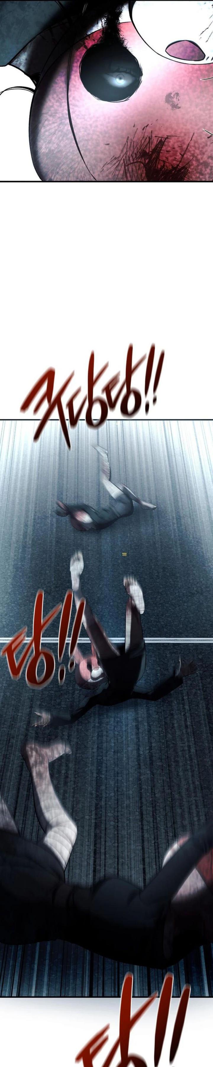 Heart-Pounding Ghostly Poem Chapter 33 Gambar 17