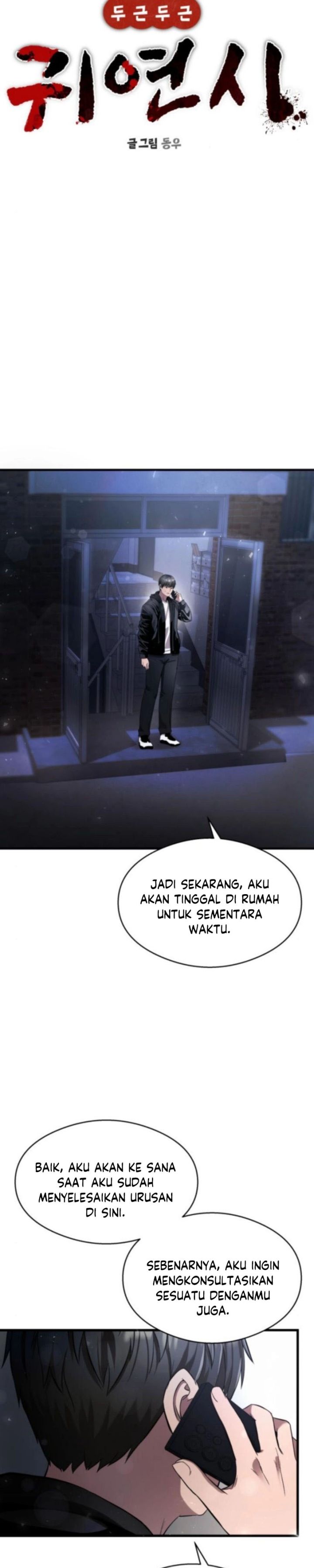 Heart-Pounding Ghostly Poem Chapter 36 Gambar 14