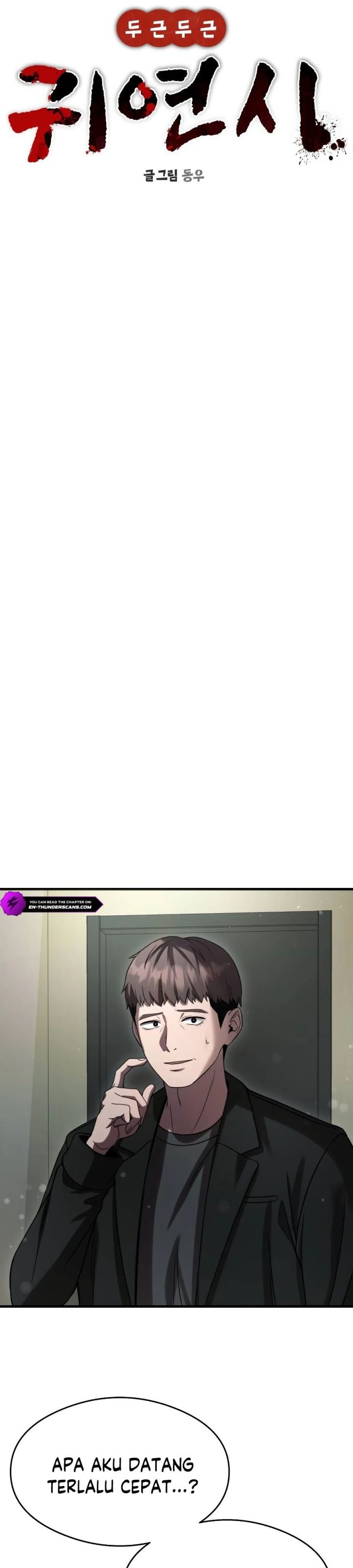 Heart-Pounding Ghostly Poem Chapter 39 Gambar 17