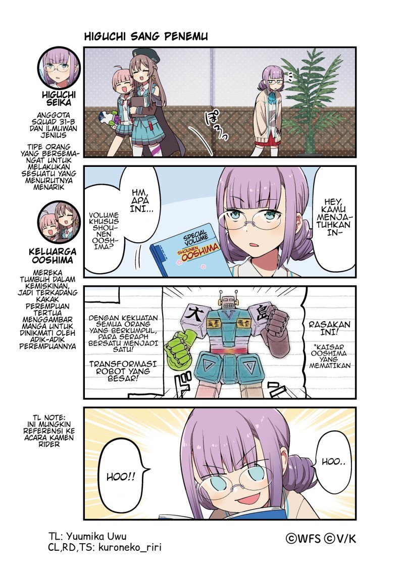 Heaven Burns Red Official 4-Koma Chapter 16-20 Gambar 3