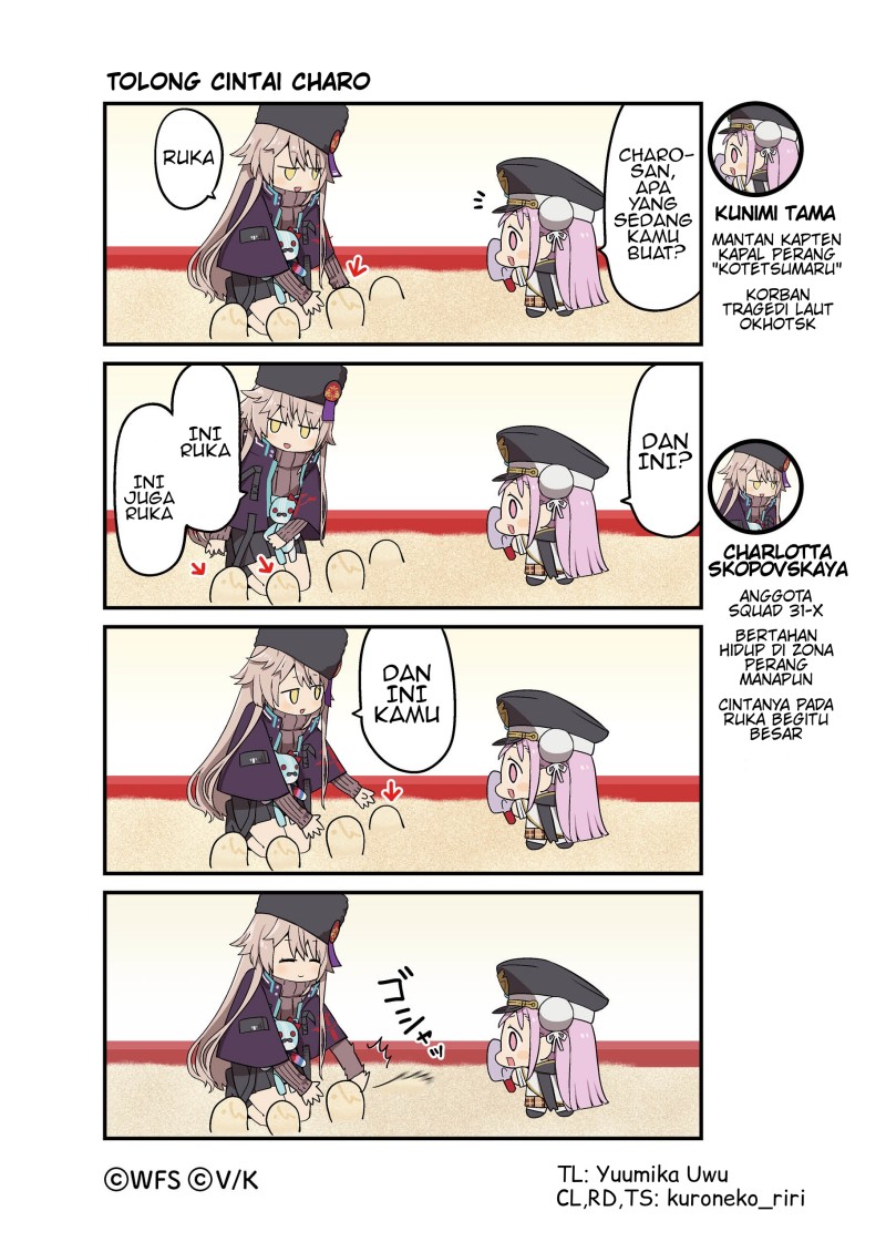 Heaven Burns Red Official 4-Koma Chapter 21-23 Gambar 3