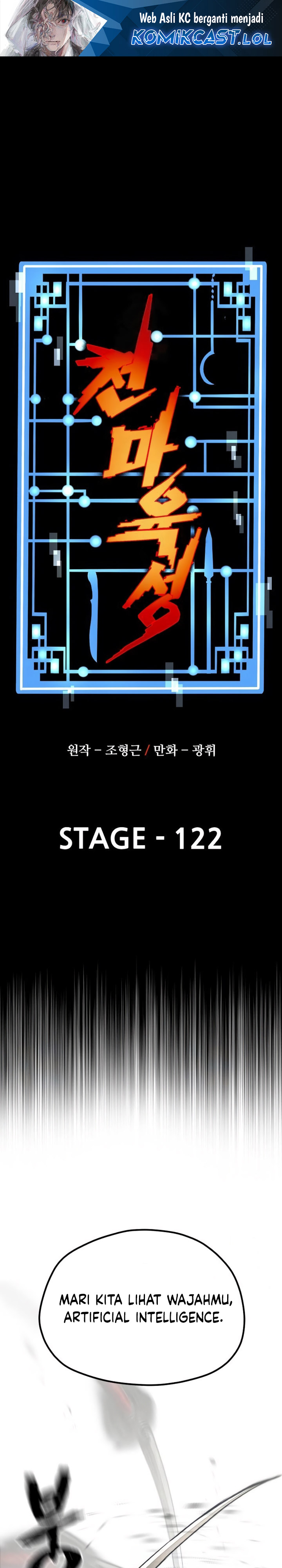 Heavenly Demon Cultivation Simulation Chapter 122 Gambar 2