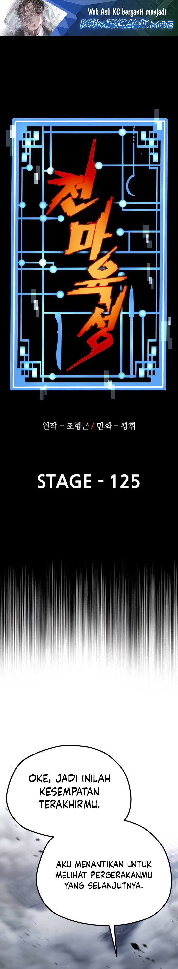 Heavenly Demon Cultivation Simulation Chapter 125 Gambar 2