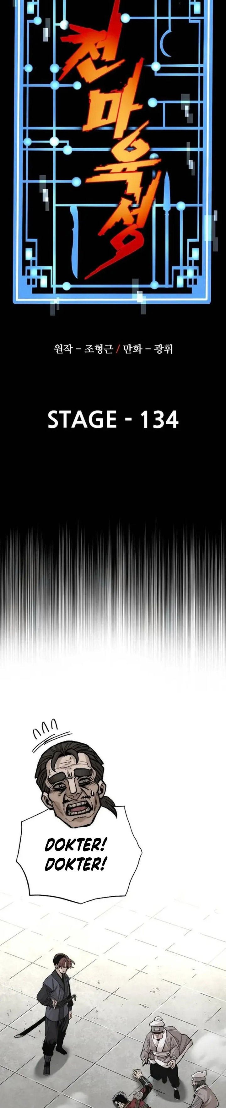 Heavenly Demon Cultivation Simulation Chapter 134 Gambar 8