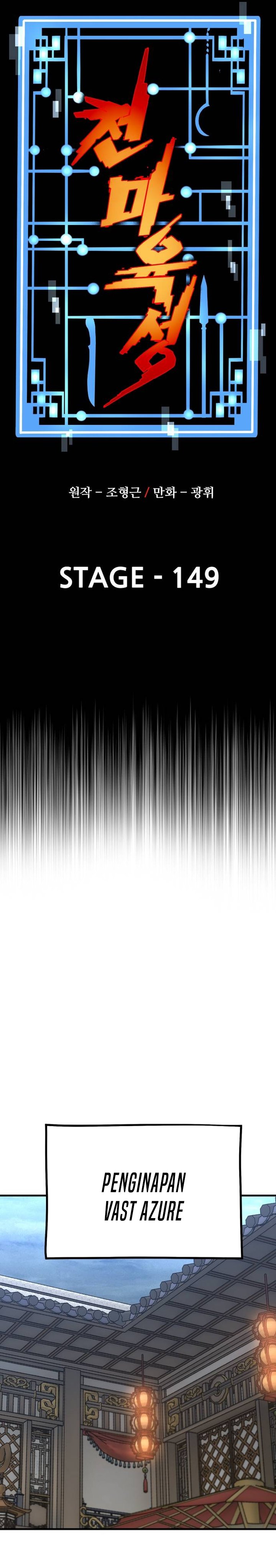 Heavenly Demon Cultivation Simulation Chapter 149 fix Gambar 15