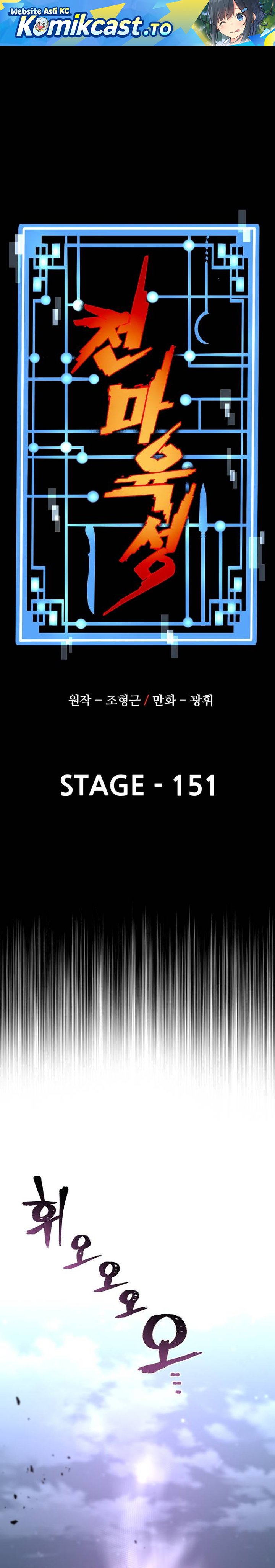 Heavenly Demon Cultivation Simulation Chapter 151 Gambar 2