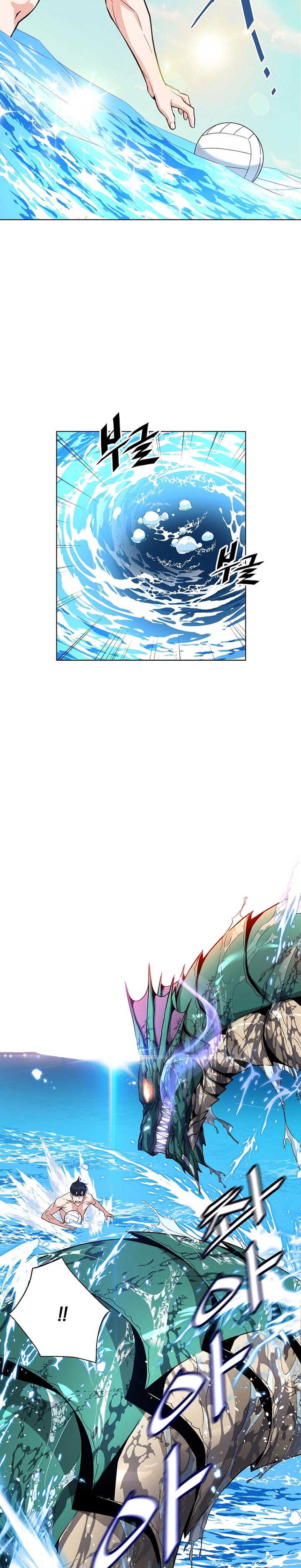 Heavenly Demon Instructor Chapter 18 Gambar 7