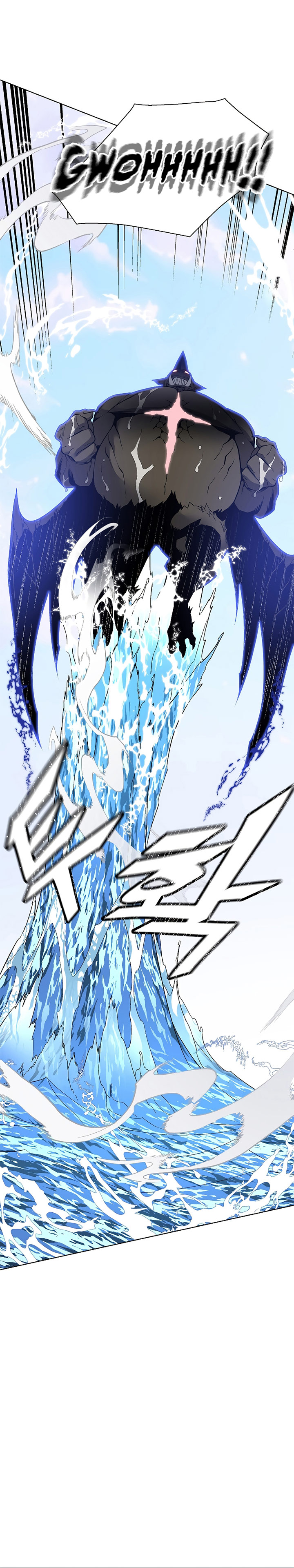 Heavenly Demon Instructor Chapter 30 Gambar 29