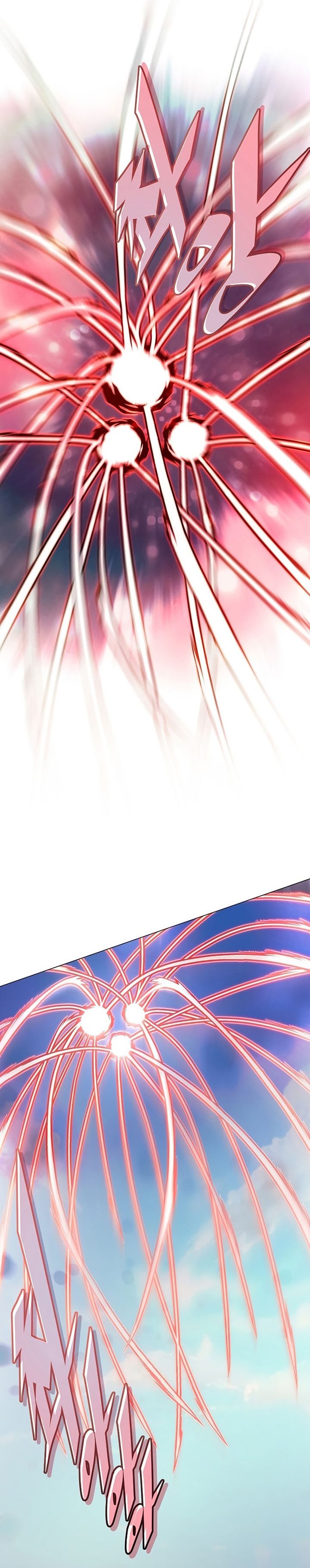 Heavenly Demon Instructor Chapter 57 Gambar 22