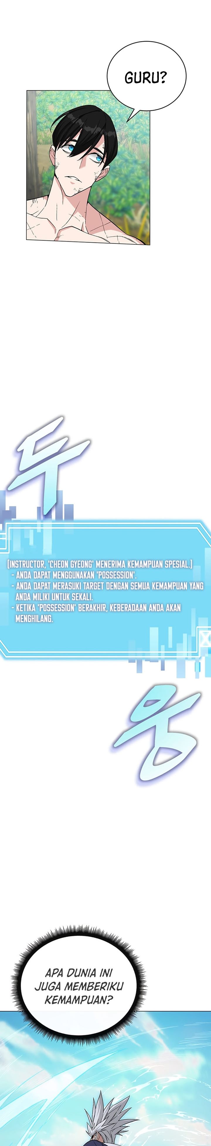 Heavenly Demon Instructor Chapter 77 Gambar 16