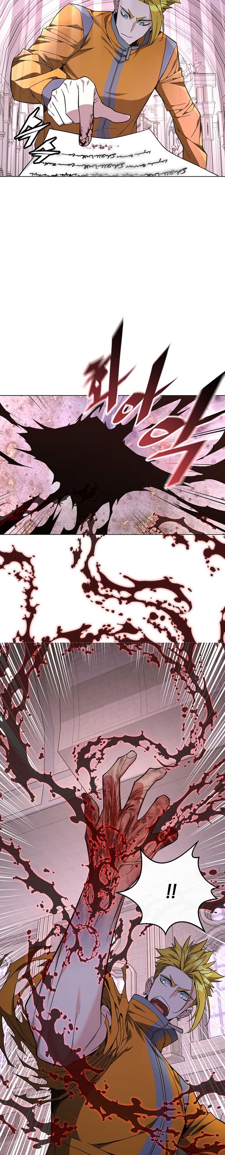 Heavenly Demon Instructor Chapter 80 Gambar 7