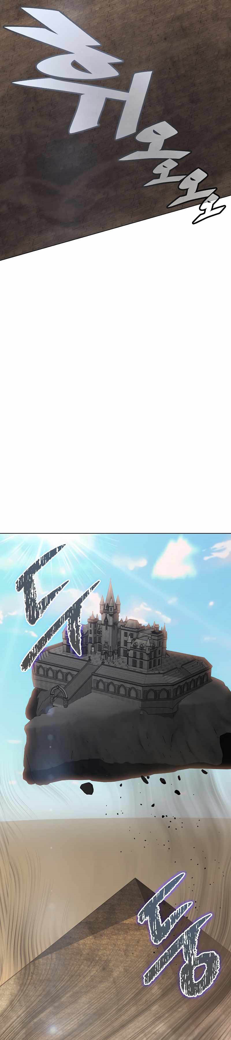Heavenly Demon Instructor Chapter 95 Gambar 22