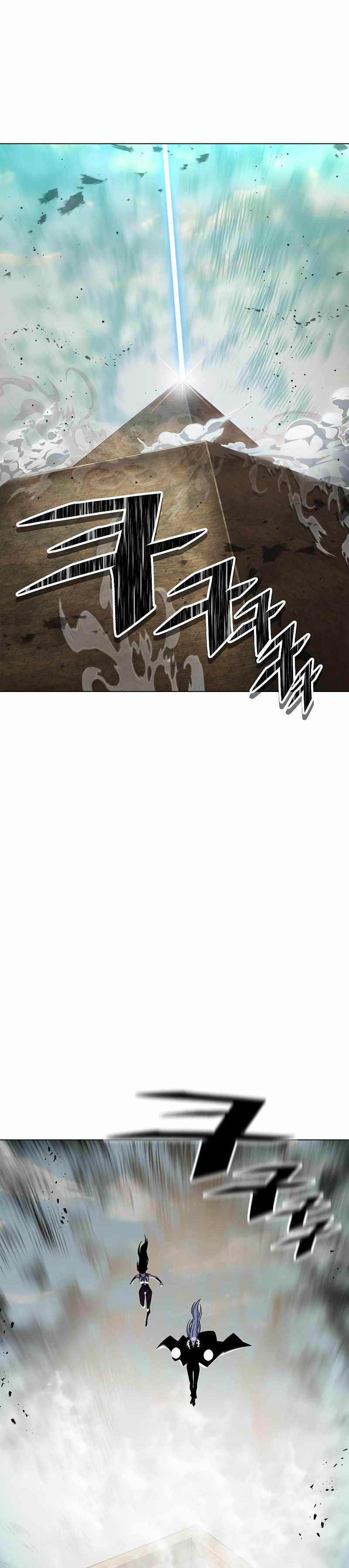 Heavenly Demon Instructor Chapter 95 Gambar 25