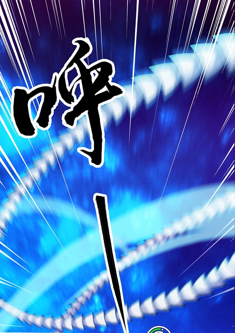 Heavenly Robber Chapter 09 Gambar 32