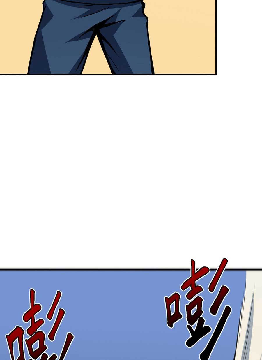 Heavenly Solo Defender (Dominate the World Only by Defense) Chapter 11 Gambar 17